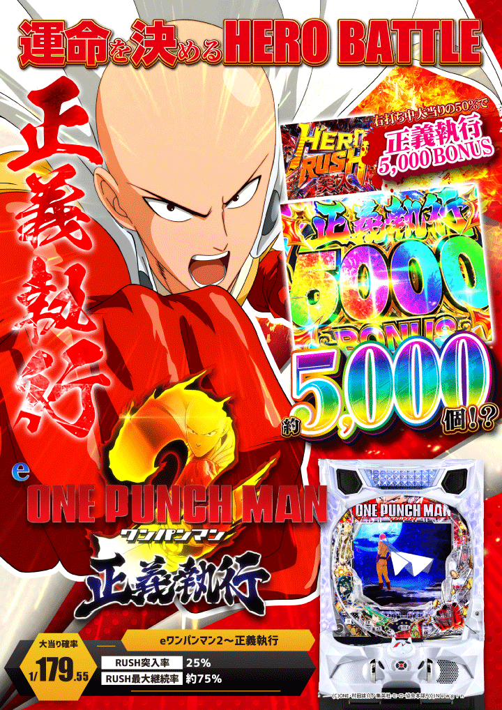 パチンコ/スロット: チャンピオン諏訪店 画像 8