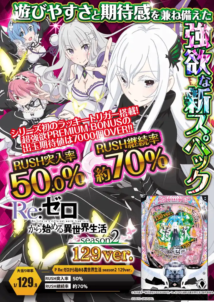 パチンコ/スロット: チャンピオン諏訪店 画像 8