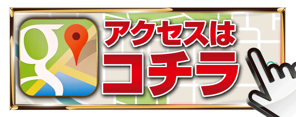 パチンコ/スロット: チャンピオン諏訪店 画像 25