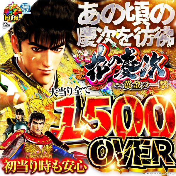 パチンコ/スロット: CORE21 画像 12