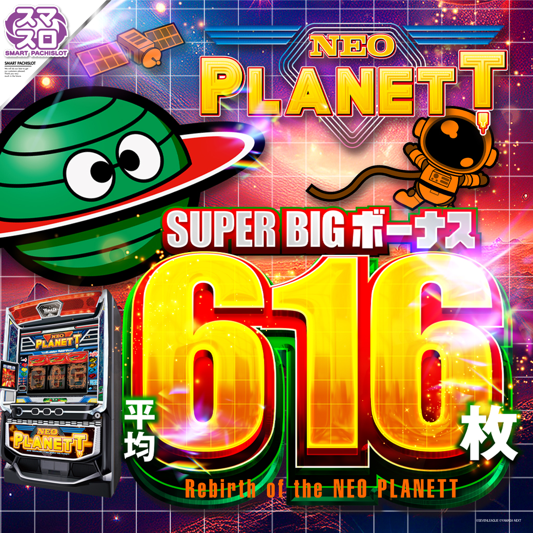 パチンコ/スロット: CORE21 画像 16