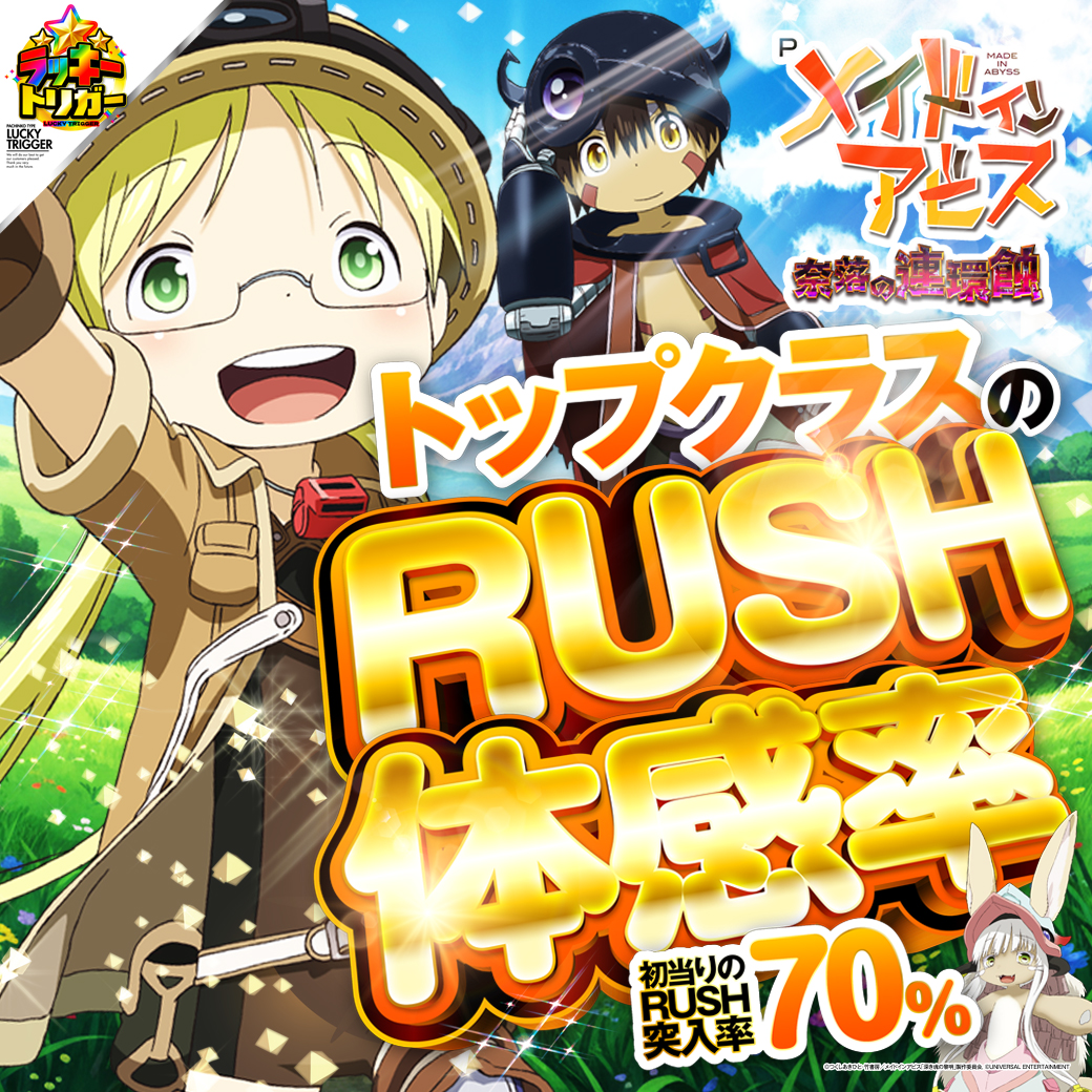 パチンコ/スロット: CORE21 画像 17