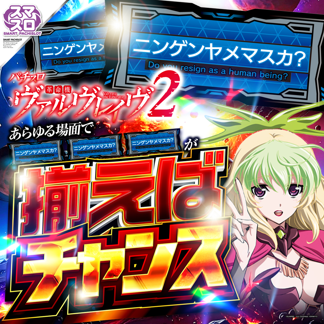 パチンコ/スロット: CORE21 画像 15