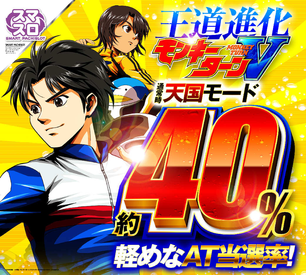 パチンコ/スロット: CORE21 画像 13