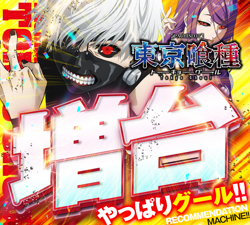 パチンコ/スロット: CORE21 画像 11