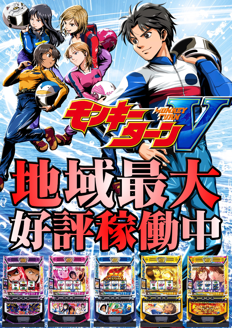 パチンコ/スロット: CORE21 画像 14