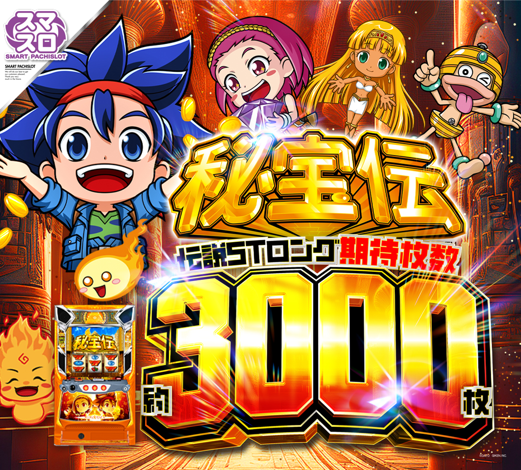 パチンコ/スロット: CORE21 画像 14