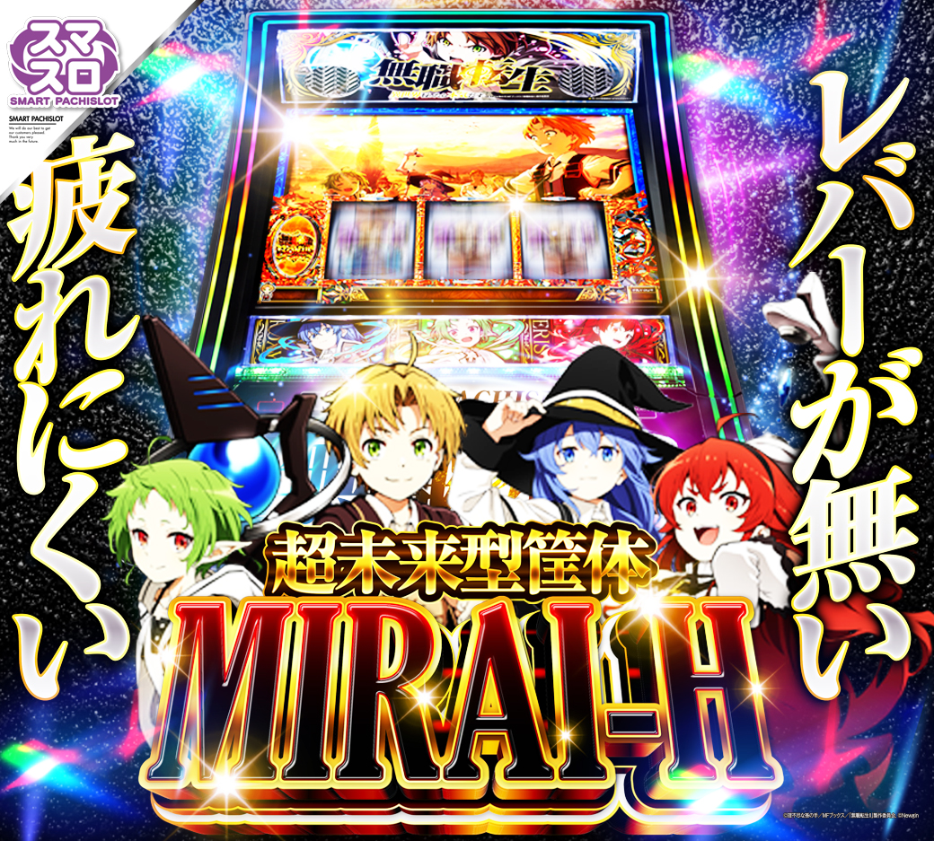 パチンコ/スロット: CORE21 画像 15