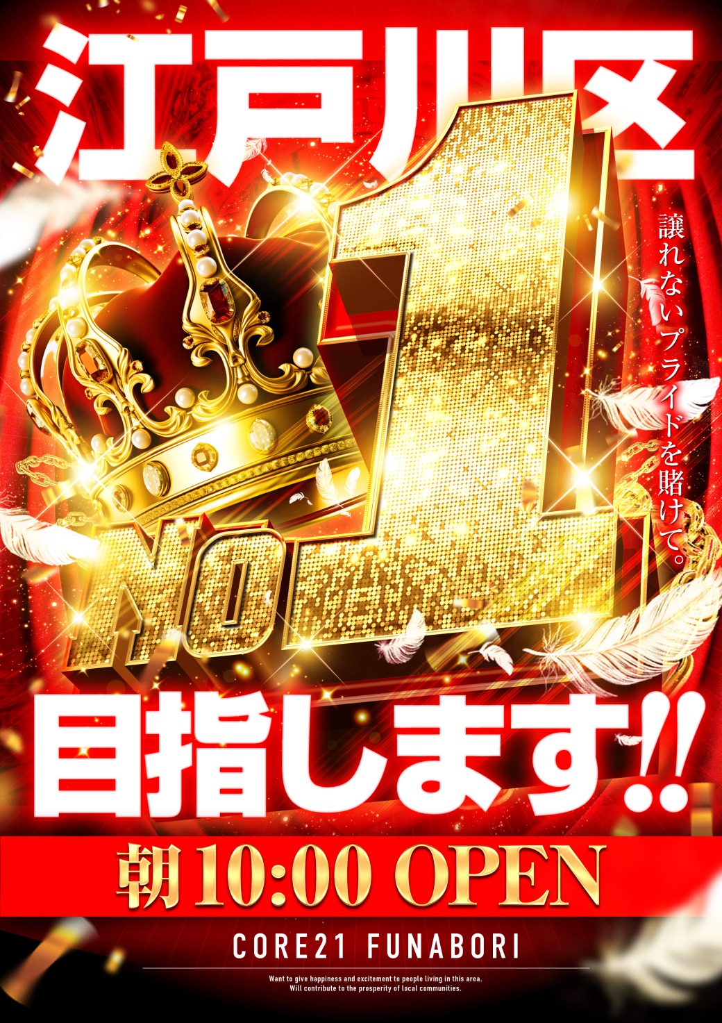 パチンコ/スロット: CORE21 画像 3