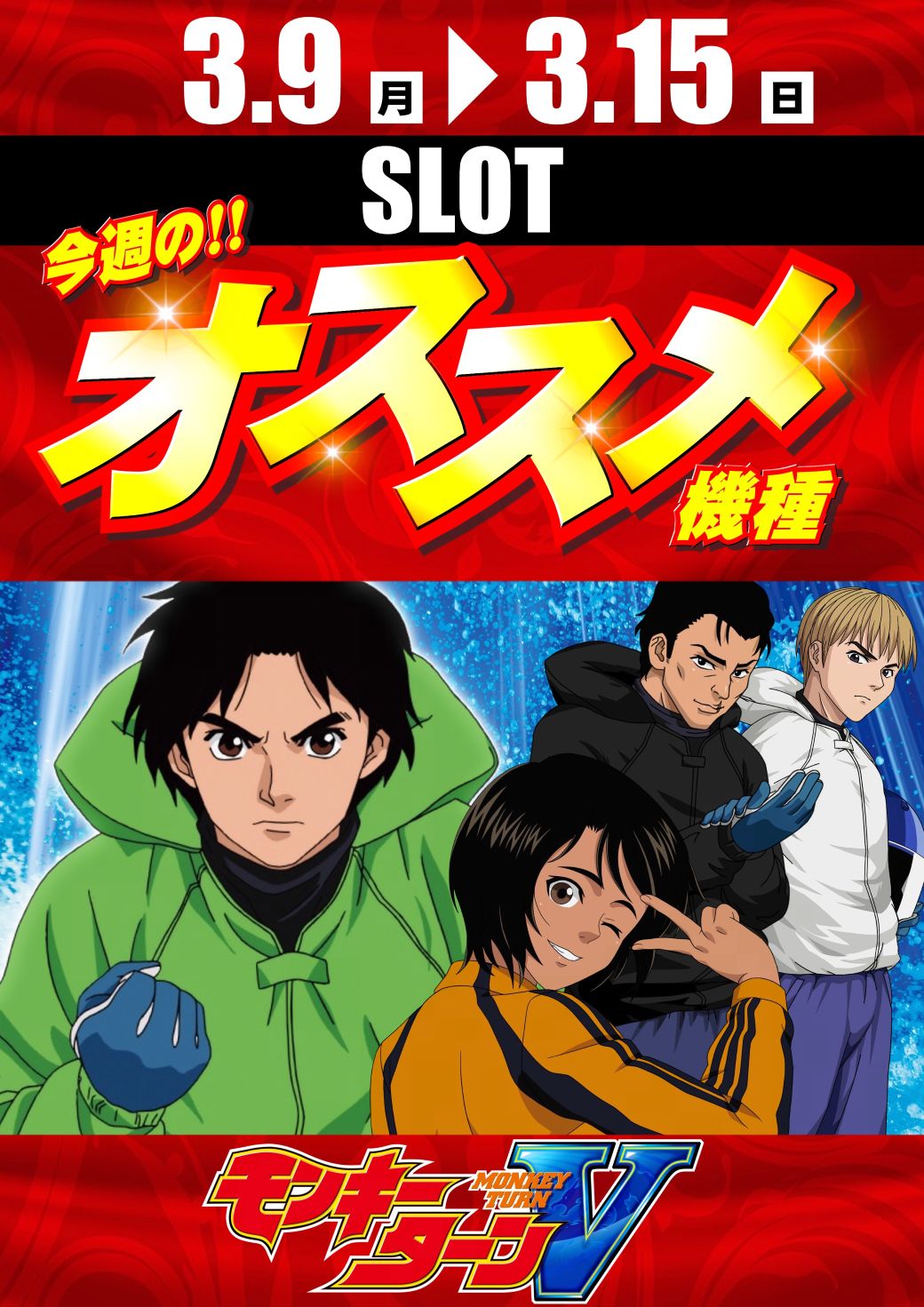 パチンコ/スロット: CORE21 画像 5