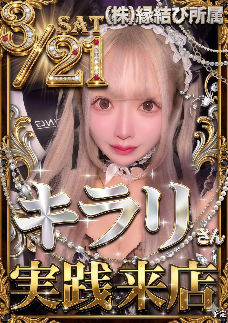 パチンコ/スロット: CORE21 画像 7