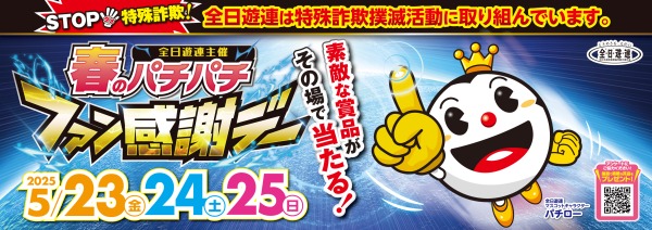 パチンコ/スロット: CORE21 画像 7