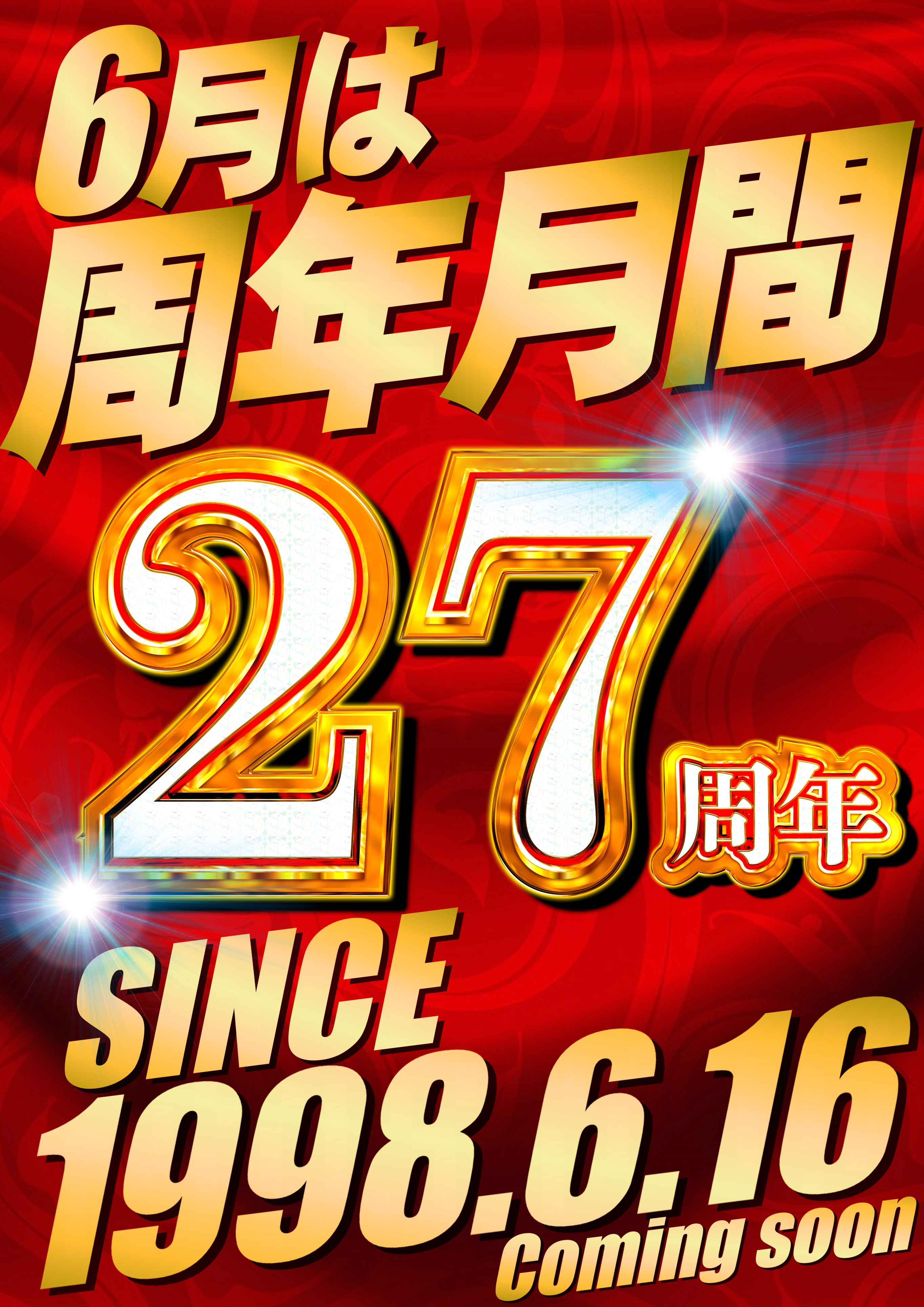 パチンコ/スロット: CORE21 画像 25