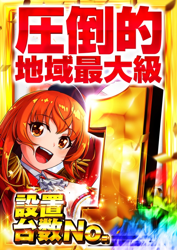 パチンコ/スロット: CORE21 画像 15