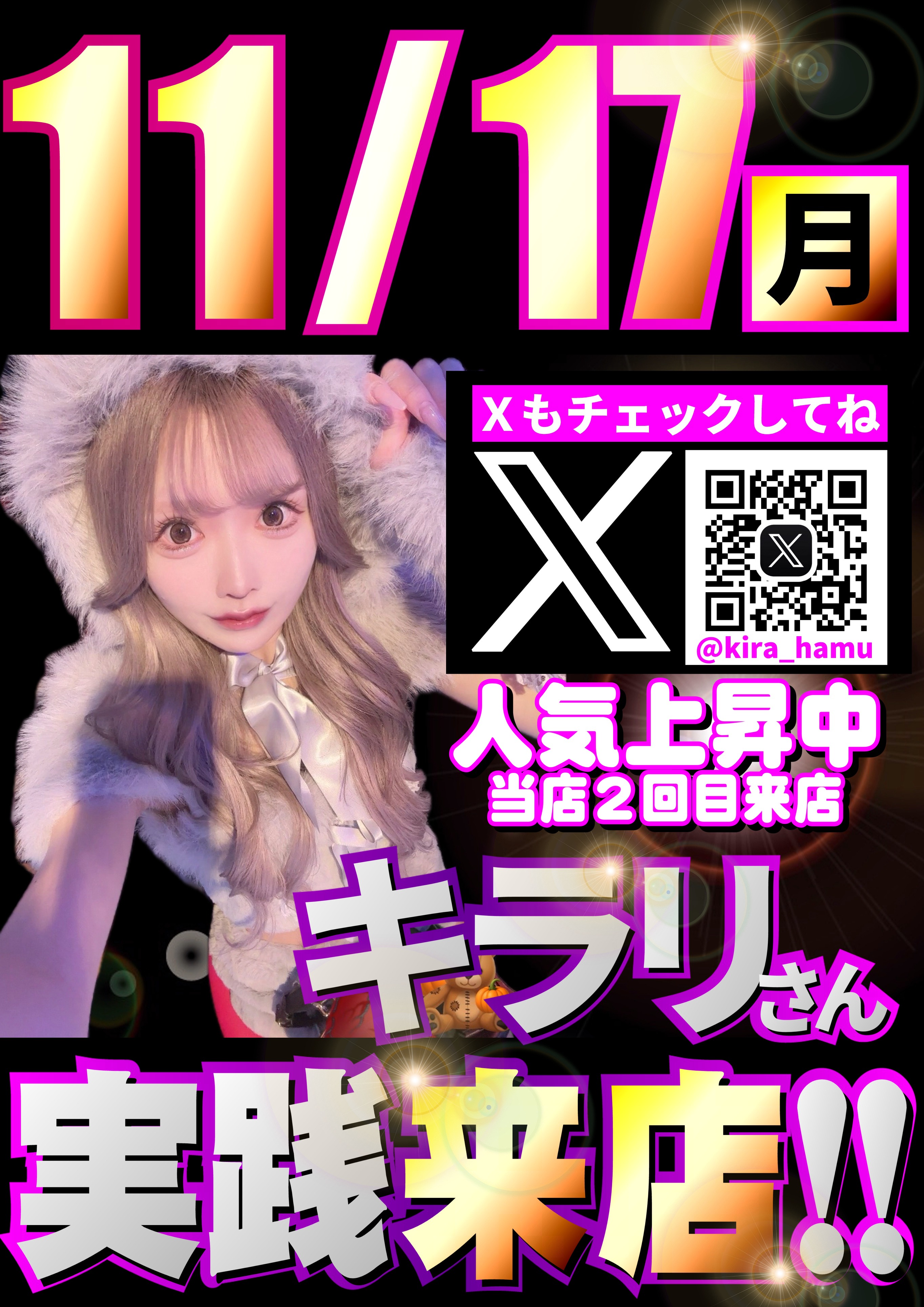 パチンコ/スロット: CORE21 画像 8