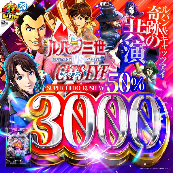 パチンコ/スロット: CORE21 画像 14