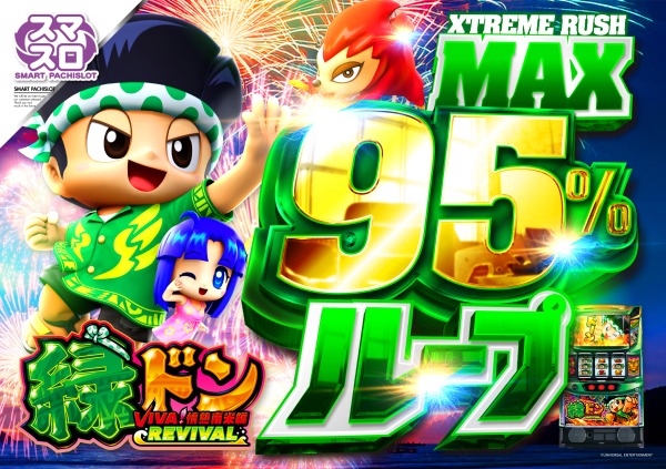 パチンコ/スロット: CORE21 画像 19