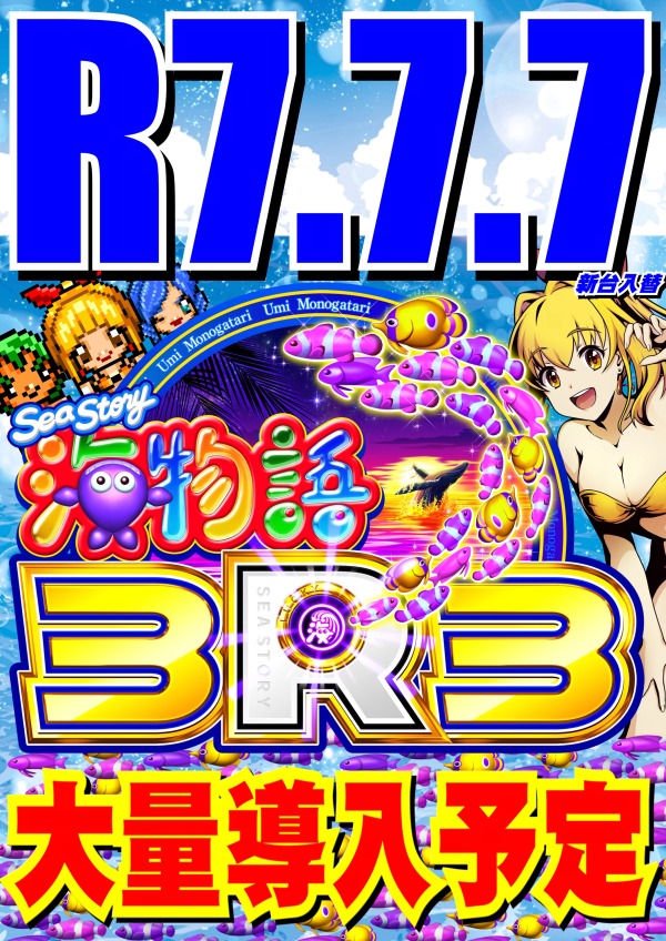 パチンコ/スロット: CORE21 画像 6
