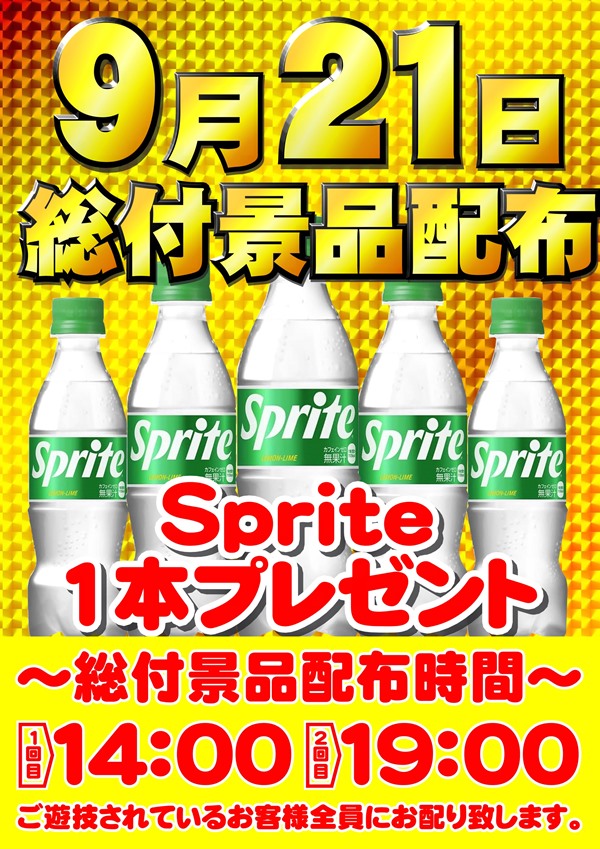 パチンコ/スロット: CORE21 画像 6