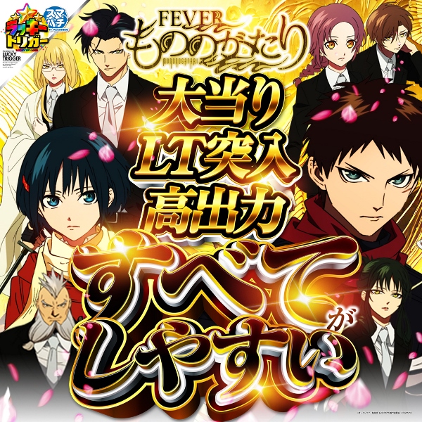 パチンコ/スロット: CORE21 画像 13