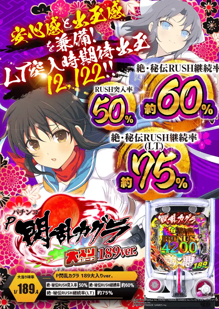 パチンコ/スロット: ダッシュ葛原店 画像 14