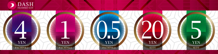 パチンコ/スロット: ダッシュ葛原店 画像 2