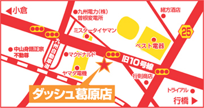 パチンコ/スロット: ダッシュ葛原店 画像 26