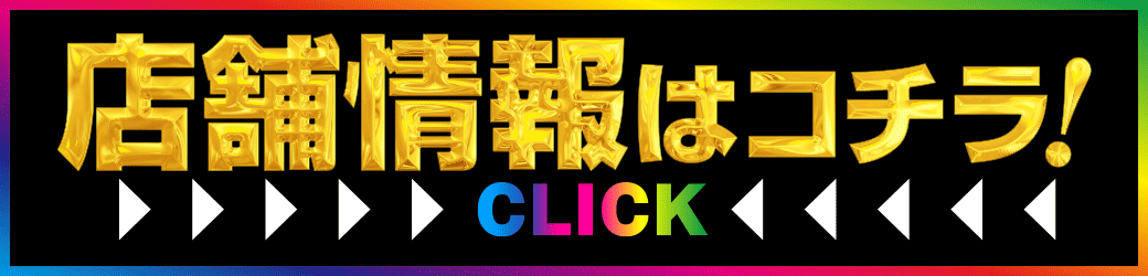 パチンコ/スロット: DEMO01店舗 画像 6