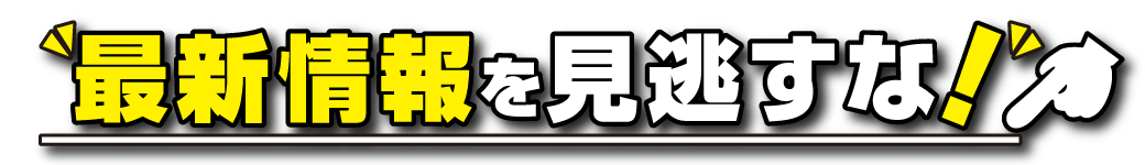 パチンコ/スロット: DEMO01店舗 画像 4