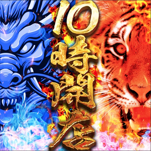 パチンコ/スロット: DEMO01店舗 画像 2