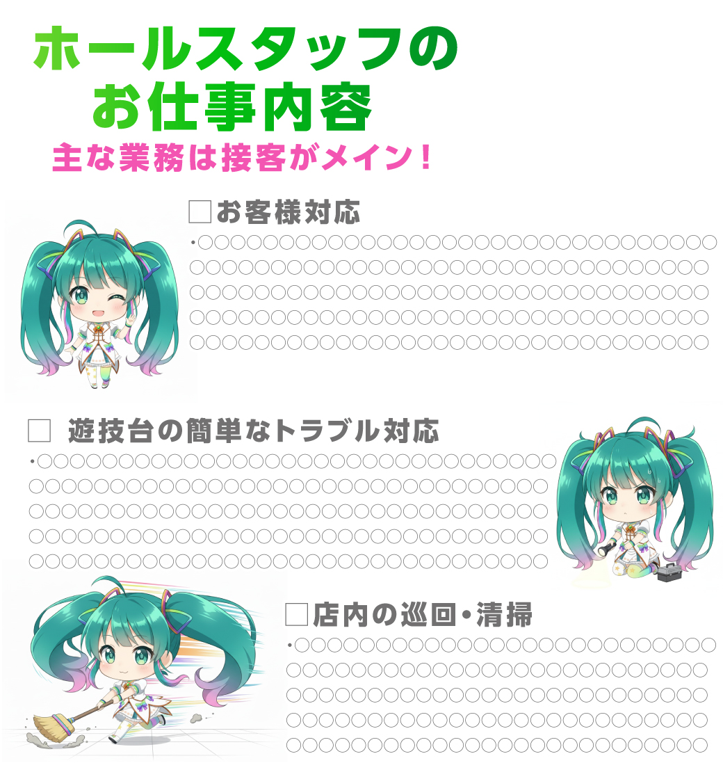 パチンコ/スロット: DEMO02店舗 画像 5