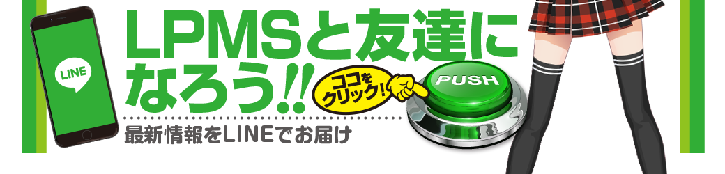 パチンコ/スロット: グロービック 画像 13