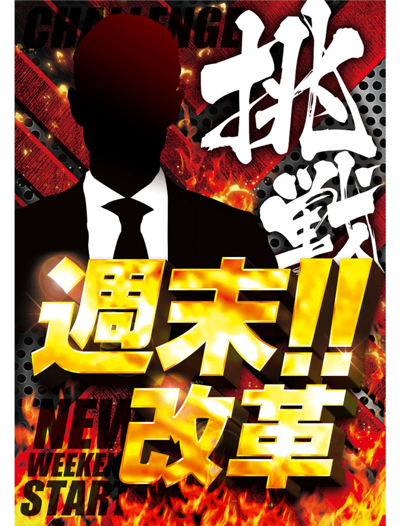 パチンコ/スロット: グロービック 画像 8