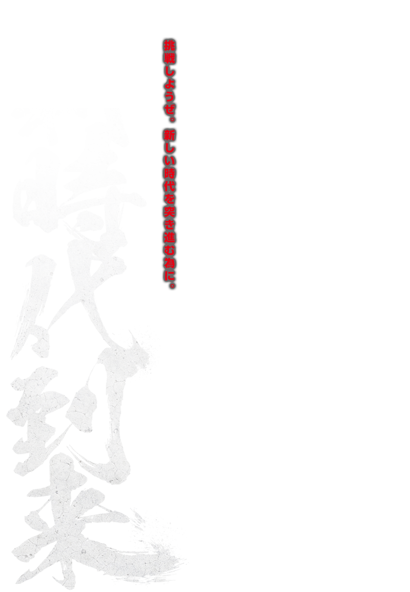 パチンコ/スロット: グロービック 画像 2