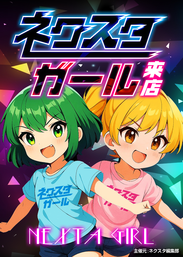 パチンコ/スロット: MEGA GODDESS 画像 13