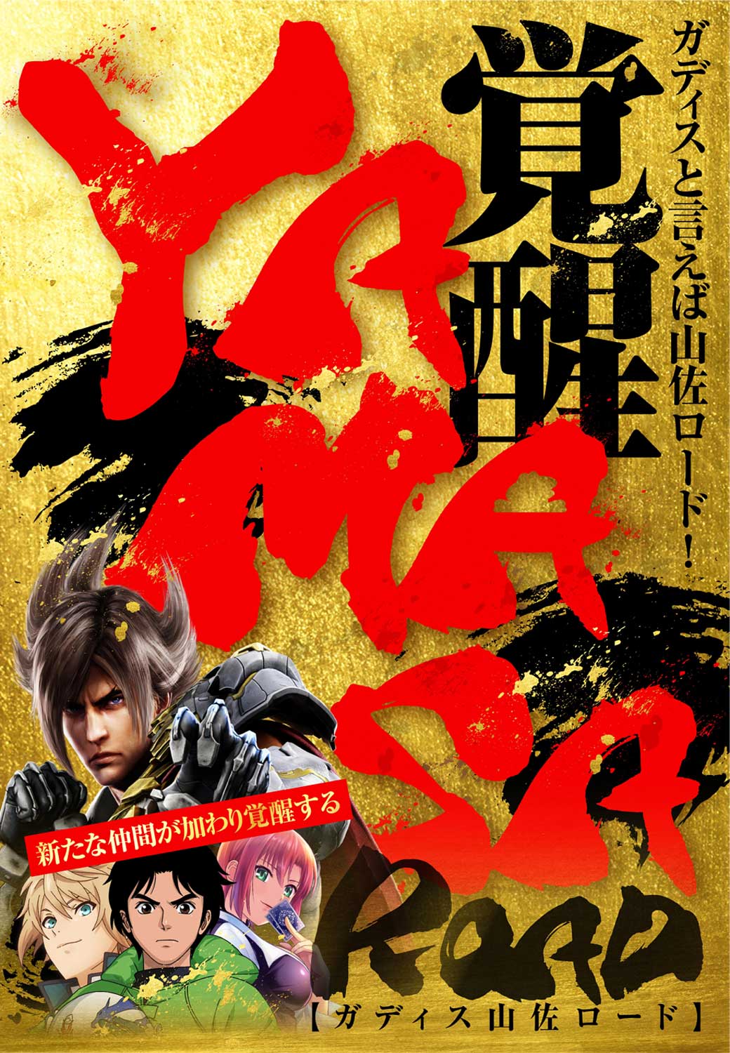 パチンコ/スロット: MEGA GODDESS 画像 20