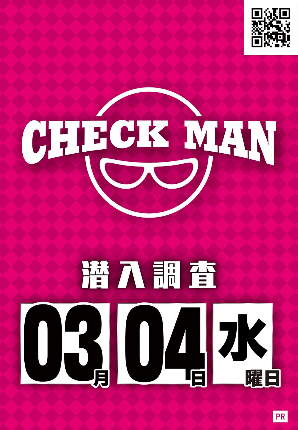 パチンコ/スロット: MEGA GODDESS 画像 14