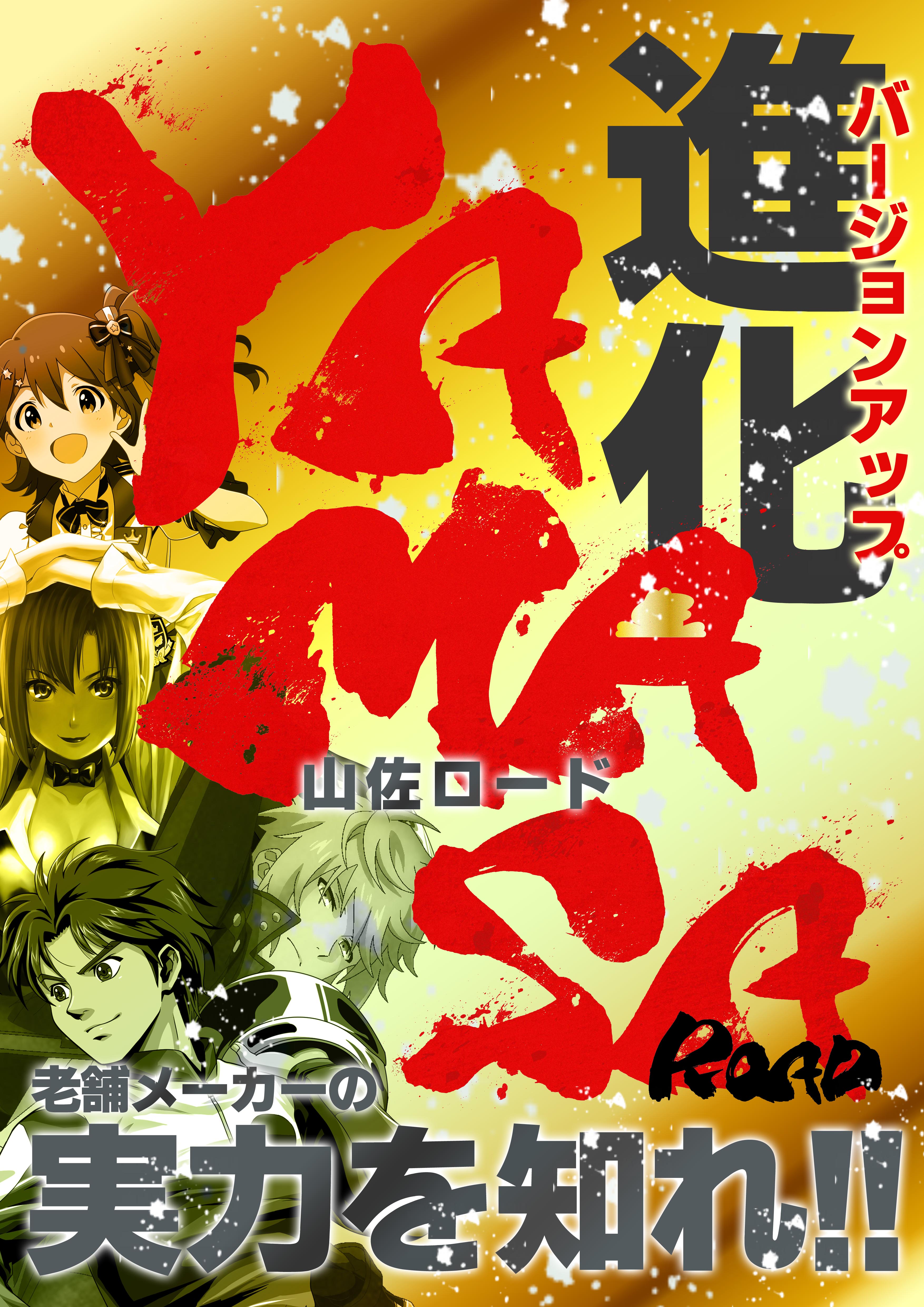 パチンコ/スロット: MEGA GODDESS 画像 20