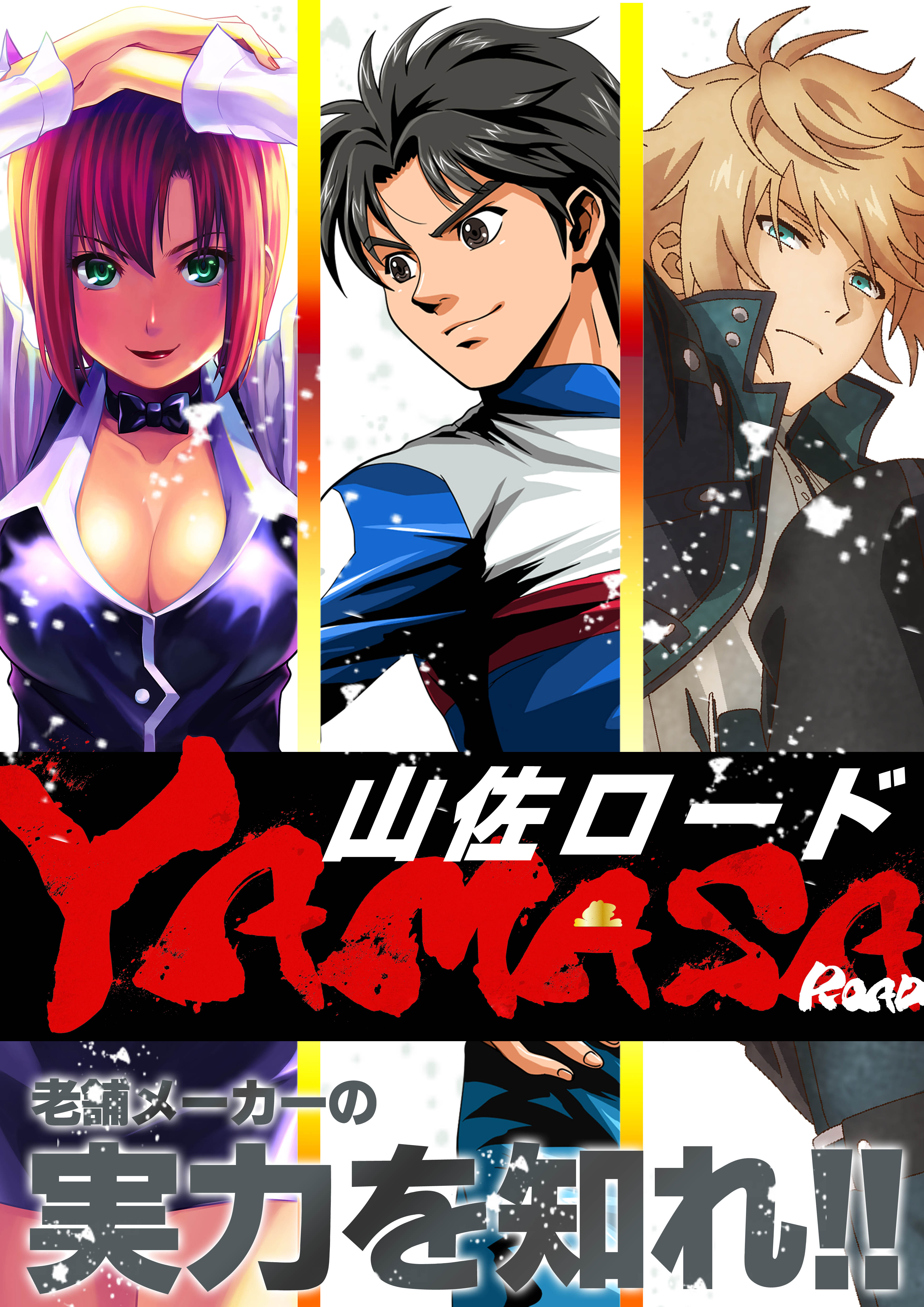 パチンコ/スロット: MEGA GODDESS 画像 19