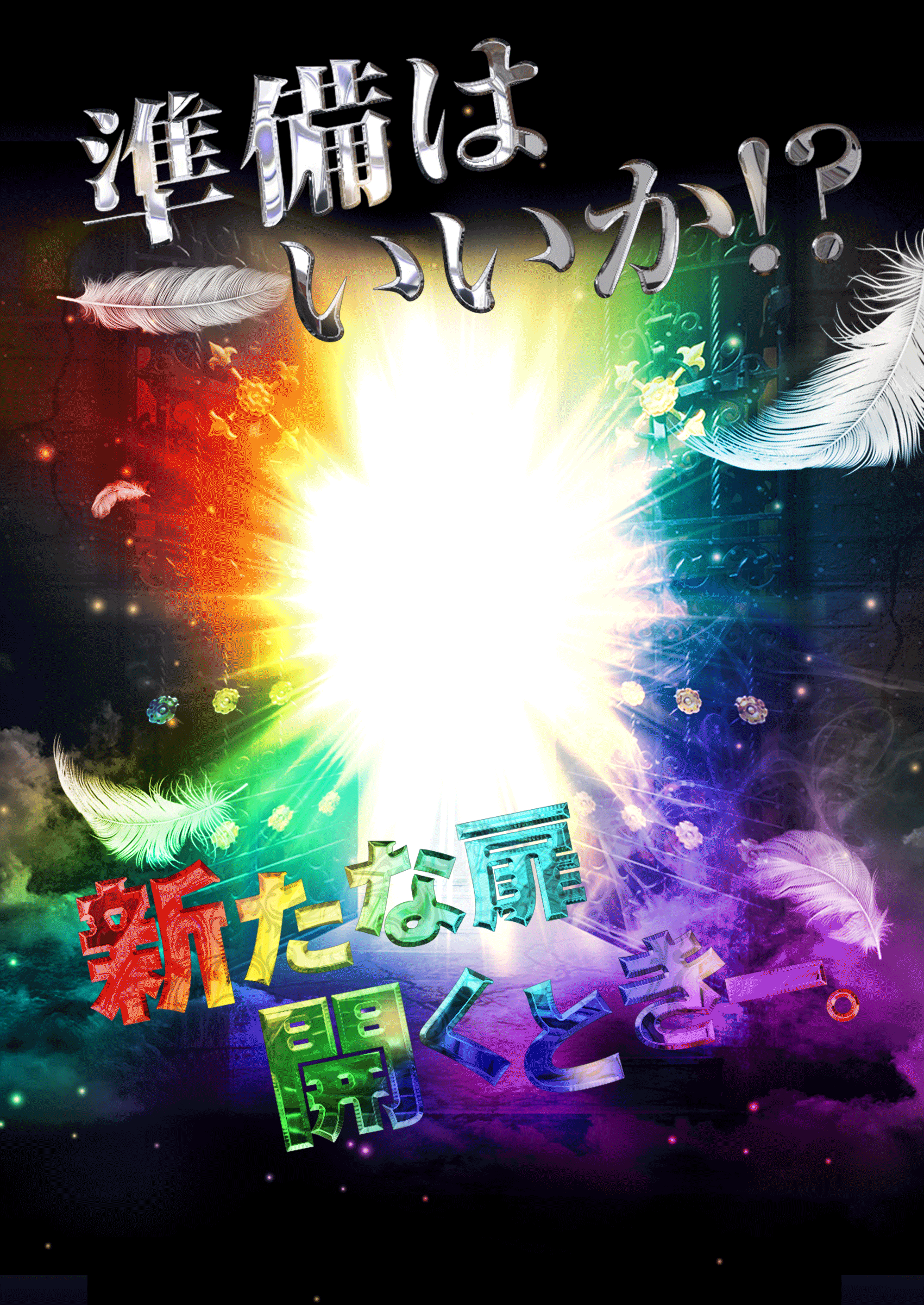 パチンコ/スロット: MEGA GODDESS 画像 2