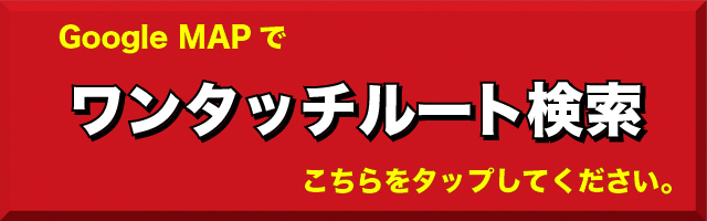パチンコ/スロット: ホームラン平田店 画像 9
