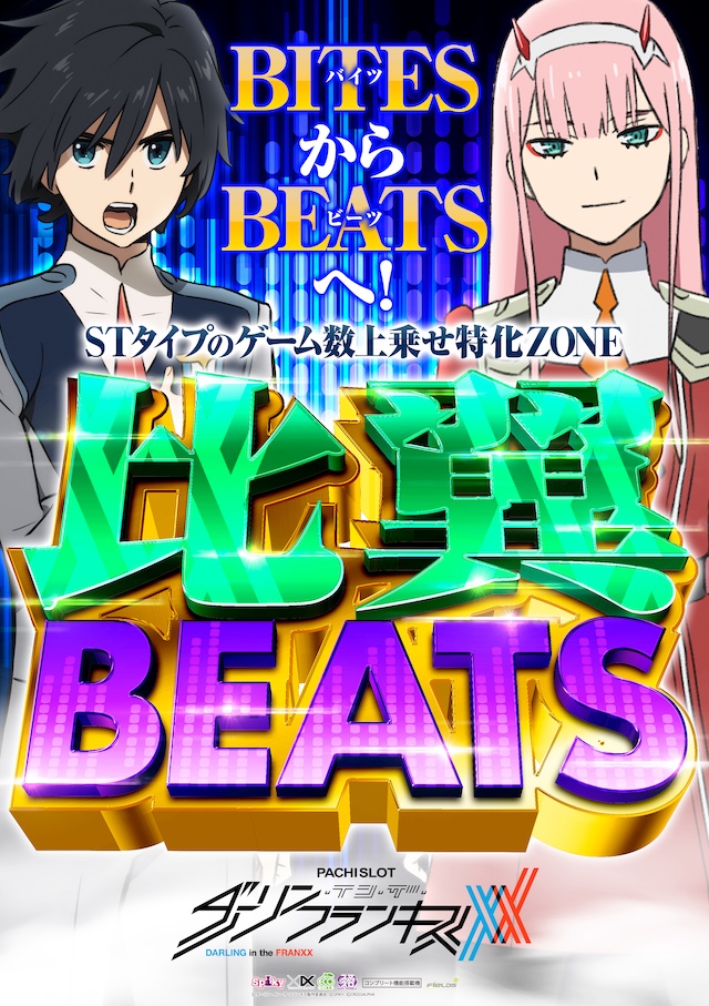 パチンコ/スロット: ホームラン菰野店 画像 7