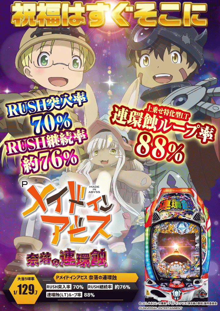 パチンコ/スロット: ホームラン桑名店 画像 10