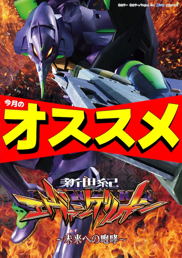 パチンコ/スロット: ホームラン桑名店 画像 6