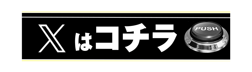 パチンコ/スロット: ホームラン桑名店 画像 18