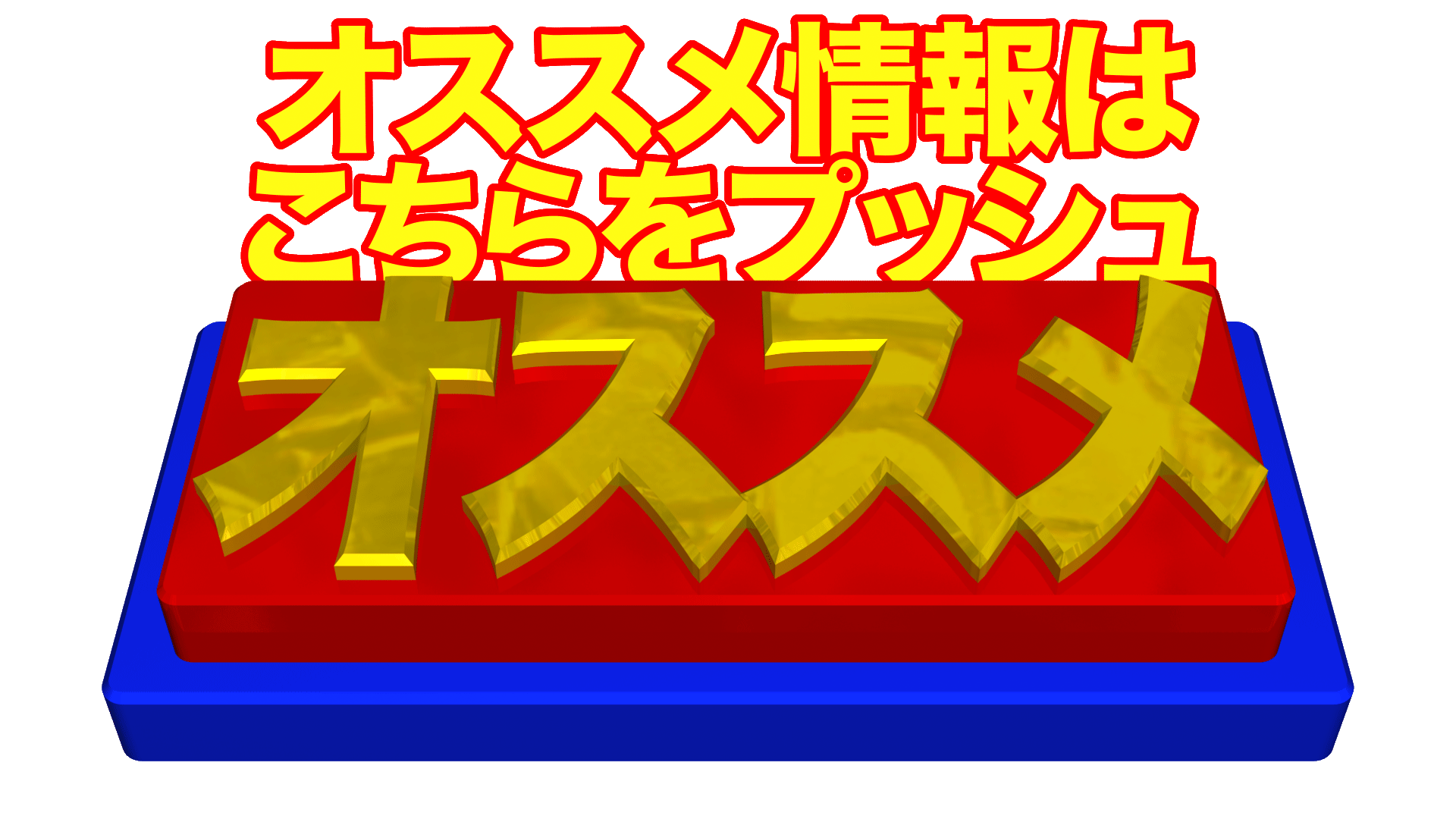 パチンコ/スロット: ホームラン四日市駅西店 画像 6