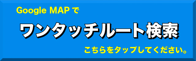 パチンコ/スロット: ホームラン四日市店 画像 8