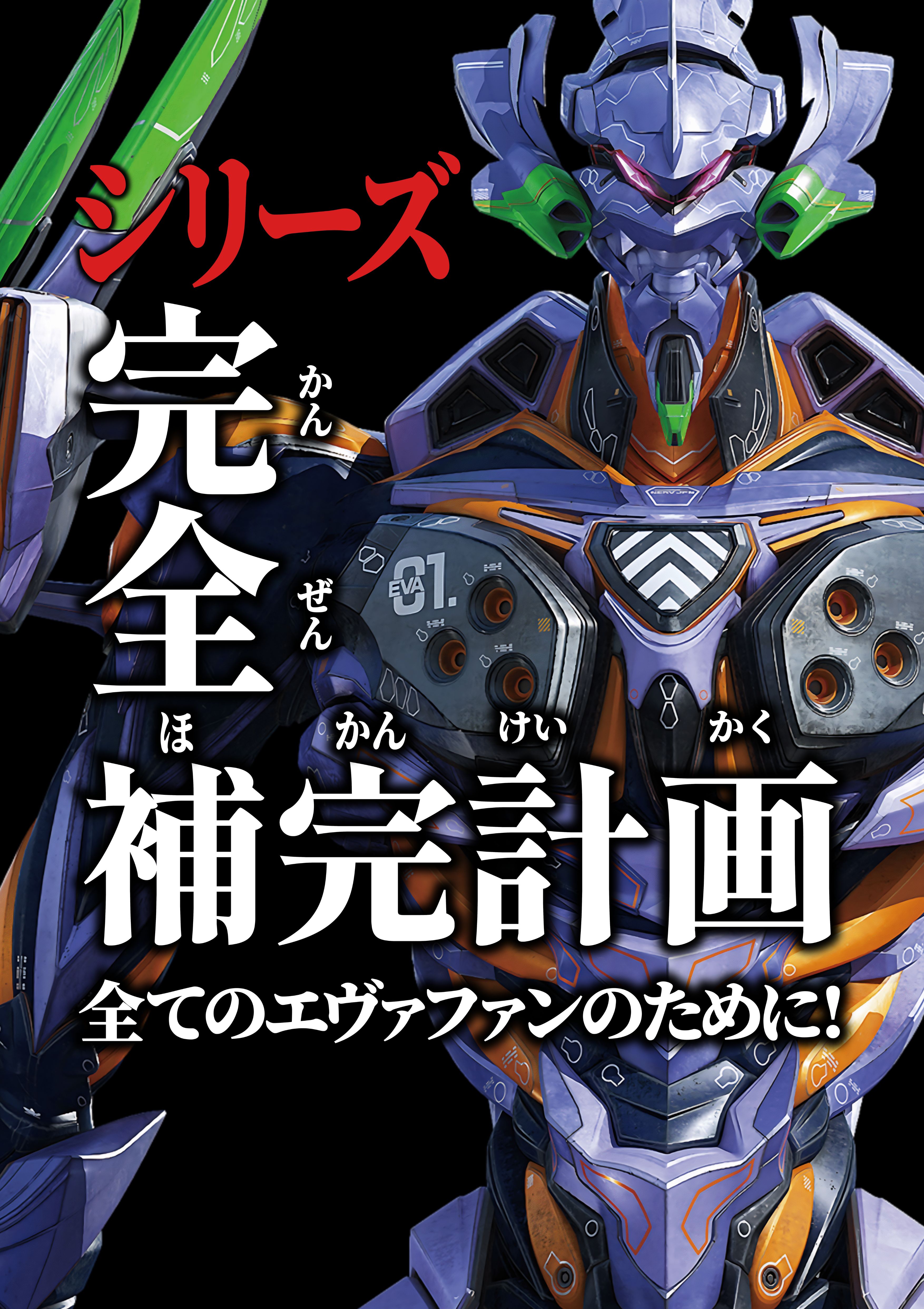 パチンコ/スロット: JOYSTAGE大洲店 画像 17