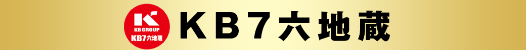 パチンコ/スロット: KB7六地蔵 画像 1