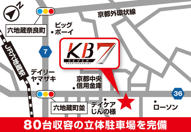 パチンコ/スロット: KB7六地蔵 画像 12